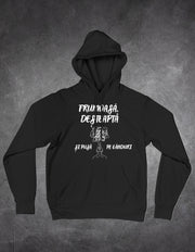 Hanorac Pusă pe gânduri